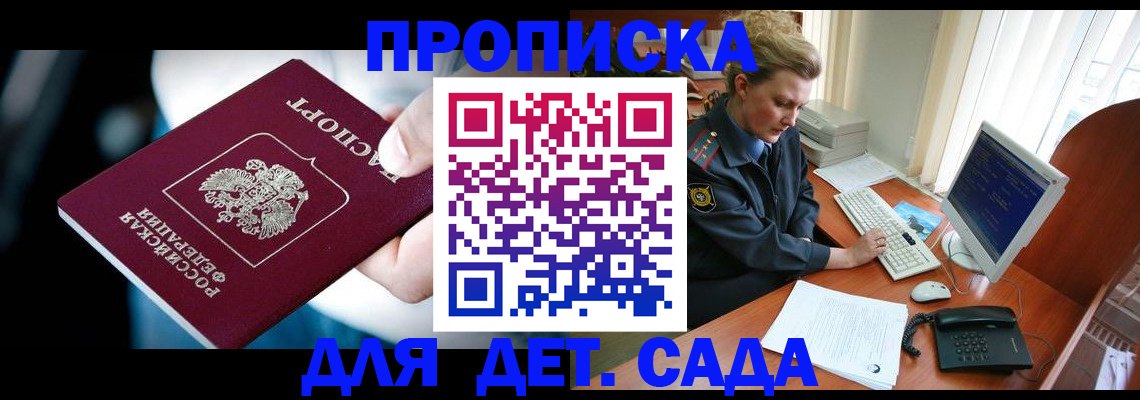 регистрация в Самаре