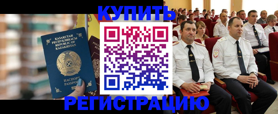 найти адрес прописки в Самаре